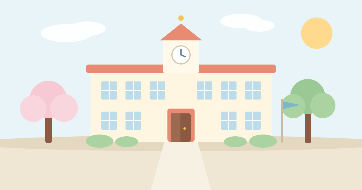 小学校のイラスト